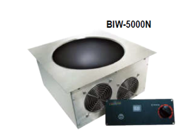 qf_induction intégrée wok_recise_biw-5000n rfa