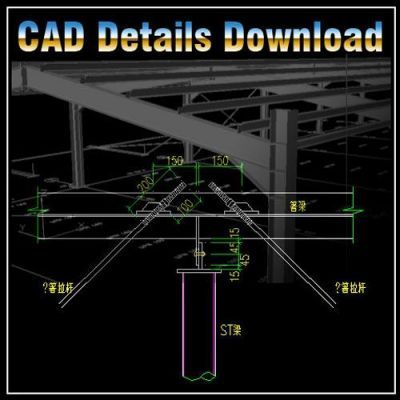 ★ 【Steel Structure Détails 1】 ★